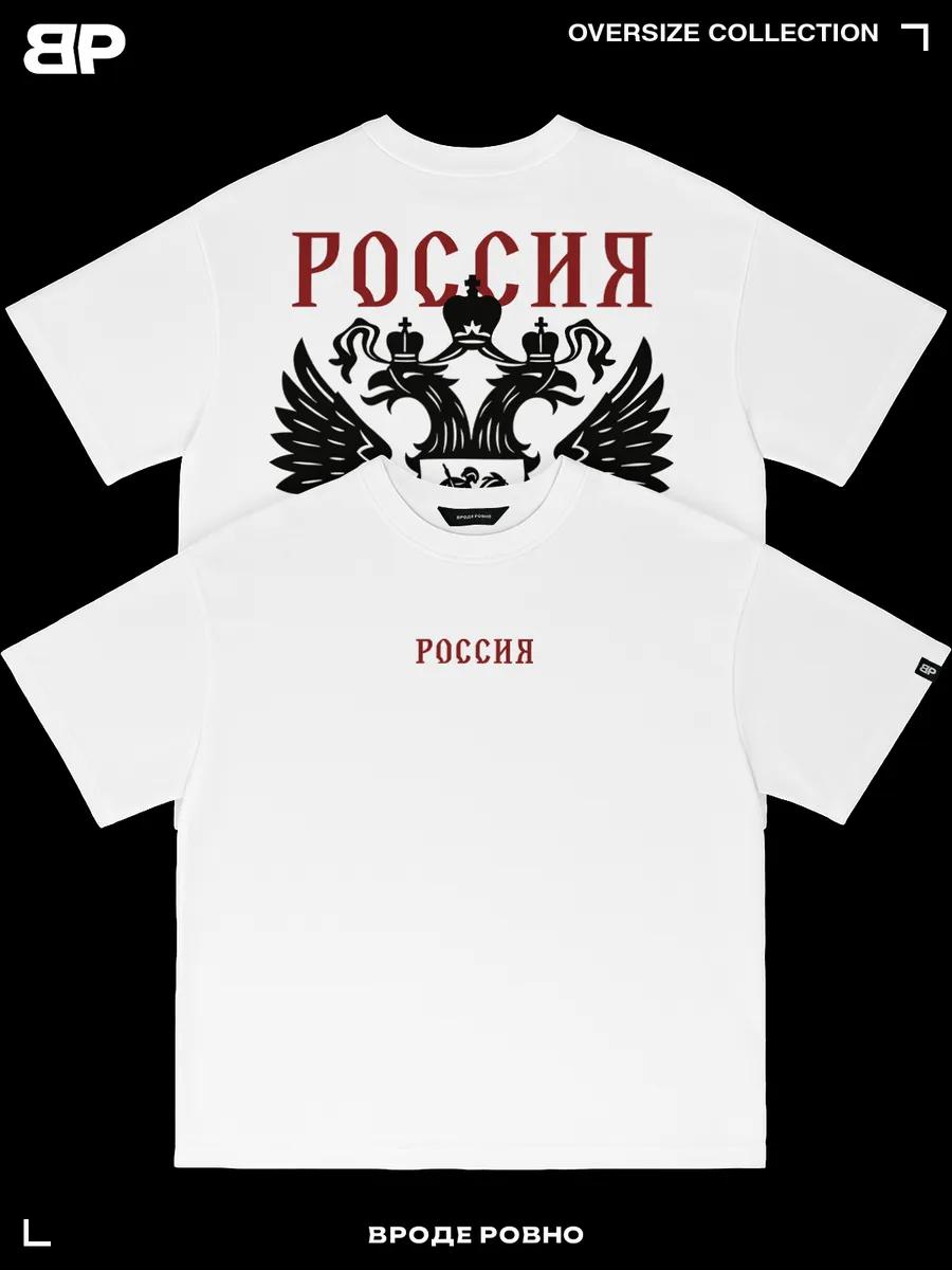 T-shirt with RUSSIAN GROUP print XL