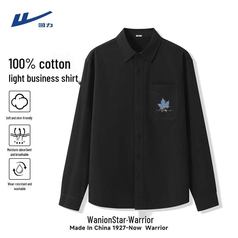 Warrior Men s Heavyweight Cotton Casual Shirt Jacket M