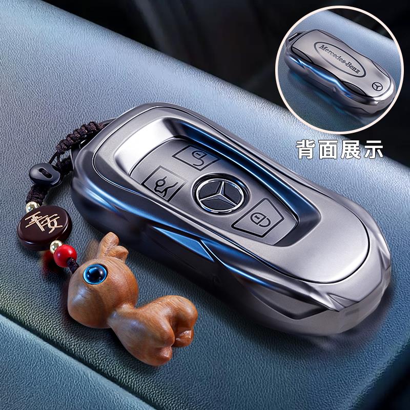 OFK3 For 22-25 Mercedes-Benz EQA260 Key Cover New EQB350 Car EQC Personalized Decoration Product Package Shell Buckle