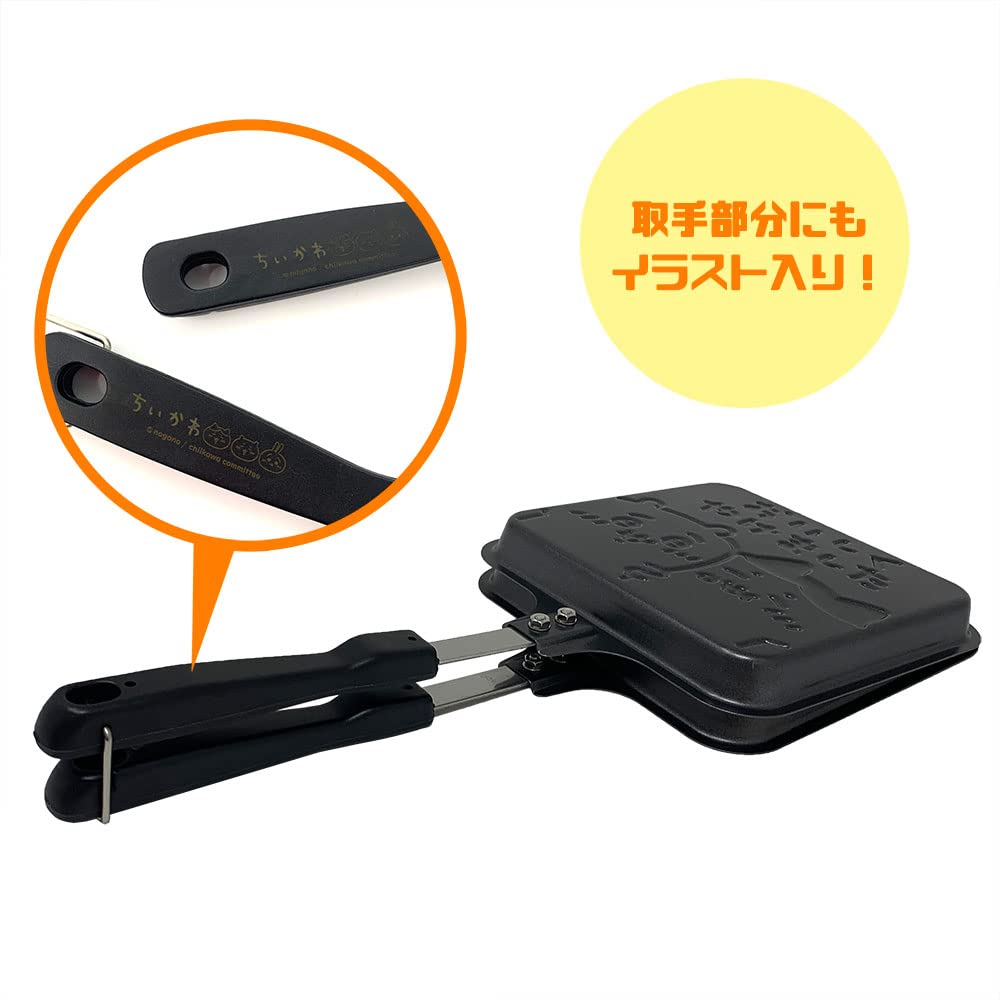 Deliciously Chiikawa Hot Sandwich not induction official merchandise toasted! Maker, approx. 35cm, compatible,