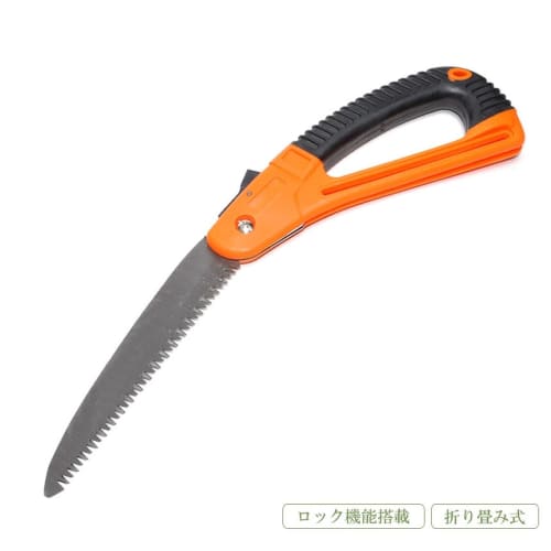 Goods Land Folding Saw, Compact Saw for Demolition and Cutting Oversized Waste, DIY Cutting Tool with Blade Lock, GD-DTSAW