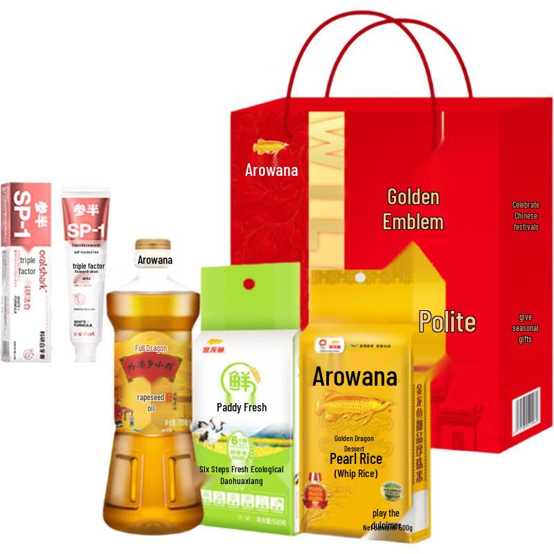 Semiben Jasmine Whitening Toothpaste with Arowana Gift Set