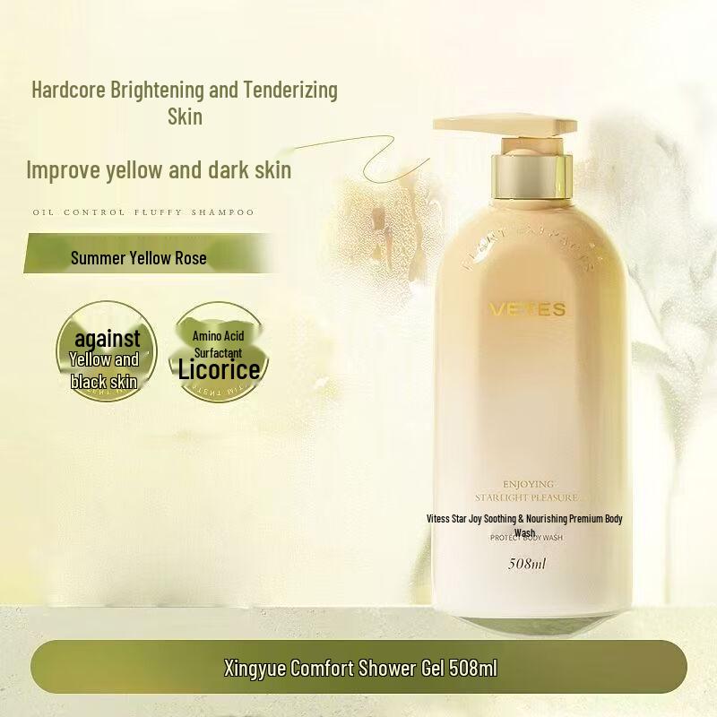 Vitas Star Enjoy Soothing Shower Gel