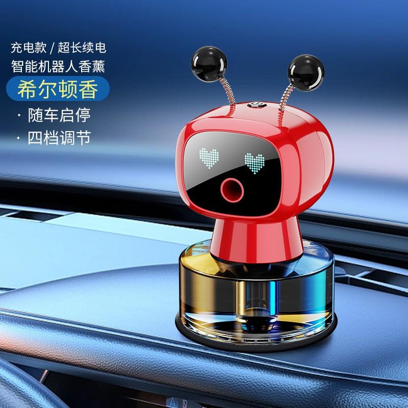 Intelligent Robot Vehicle Mounted Perfume Perfume 50ml