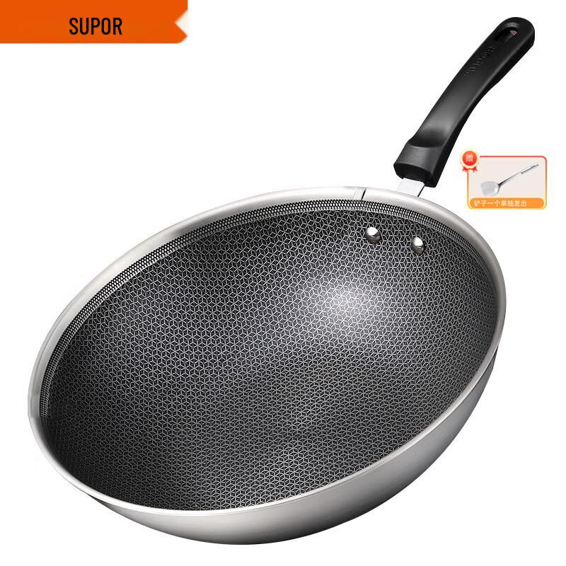 Supor 304 Stainless Steel Honeycomb Wok