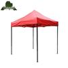 Yongdai Outdoor Folding Four-Corner Canopy