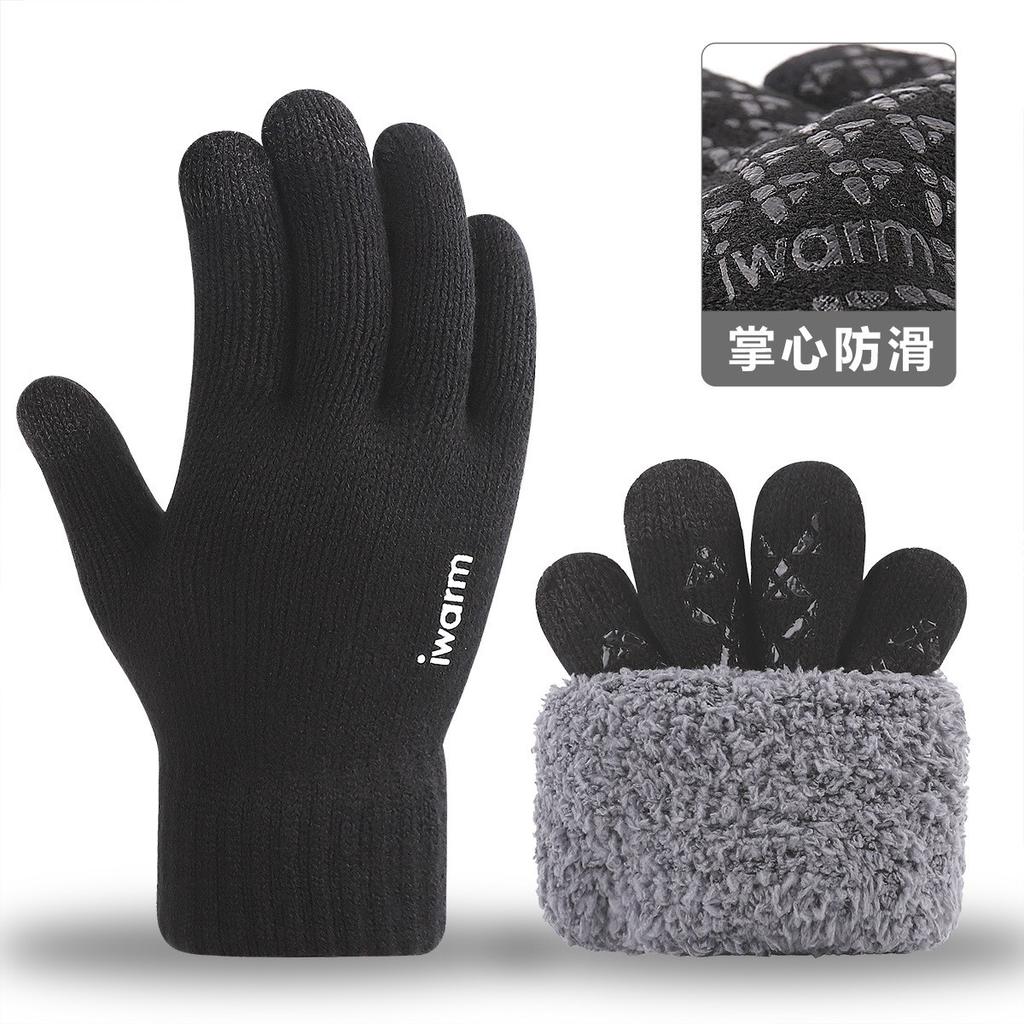 iwarm love warm fleece thickened warm gloves cold riding windproof non-slip men's and women's gloves