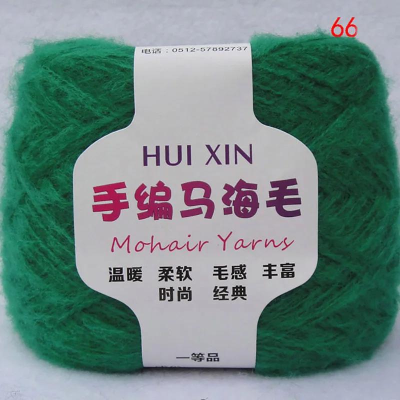 100g/ball Worsted Soft Thin Mohair Yarn Plush Wool Cashmere Yarn Hand Knitting Crochet Thread DIY Shawl Scarf Yarn JN001