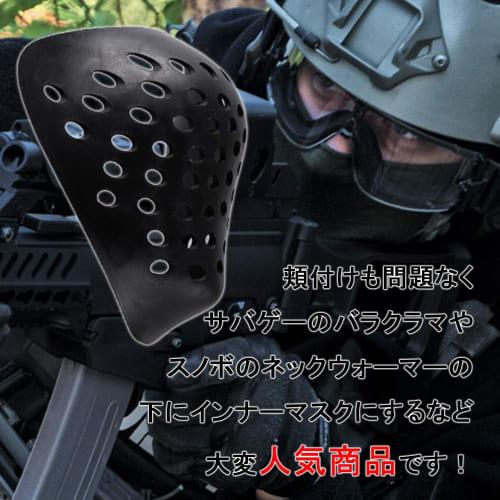 IE-47 Airsoft Under Mask Silicone Mask