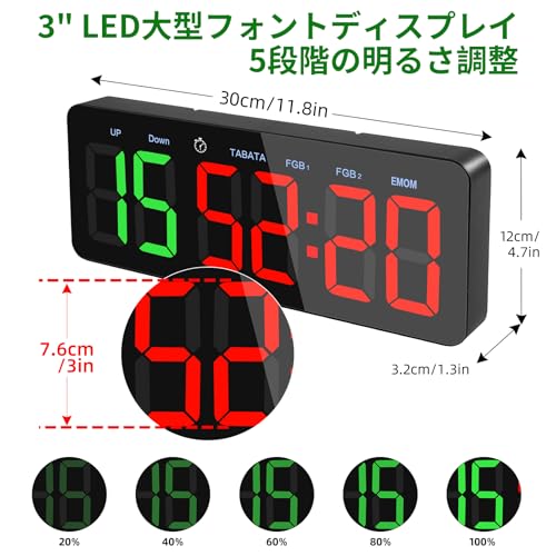 Sports Timer, Large Print, Interval Timer with Remote Control, Clock Function, Beat Function, Stopwatch, USB-C Powered, Wall Mountable, Built-in TABAT