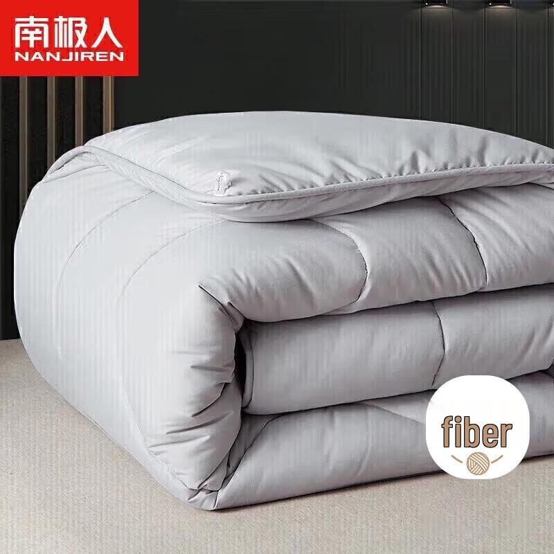 

Nanjiren Four Seasons Double Fiber Quilt