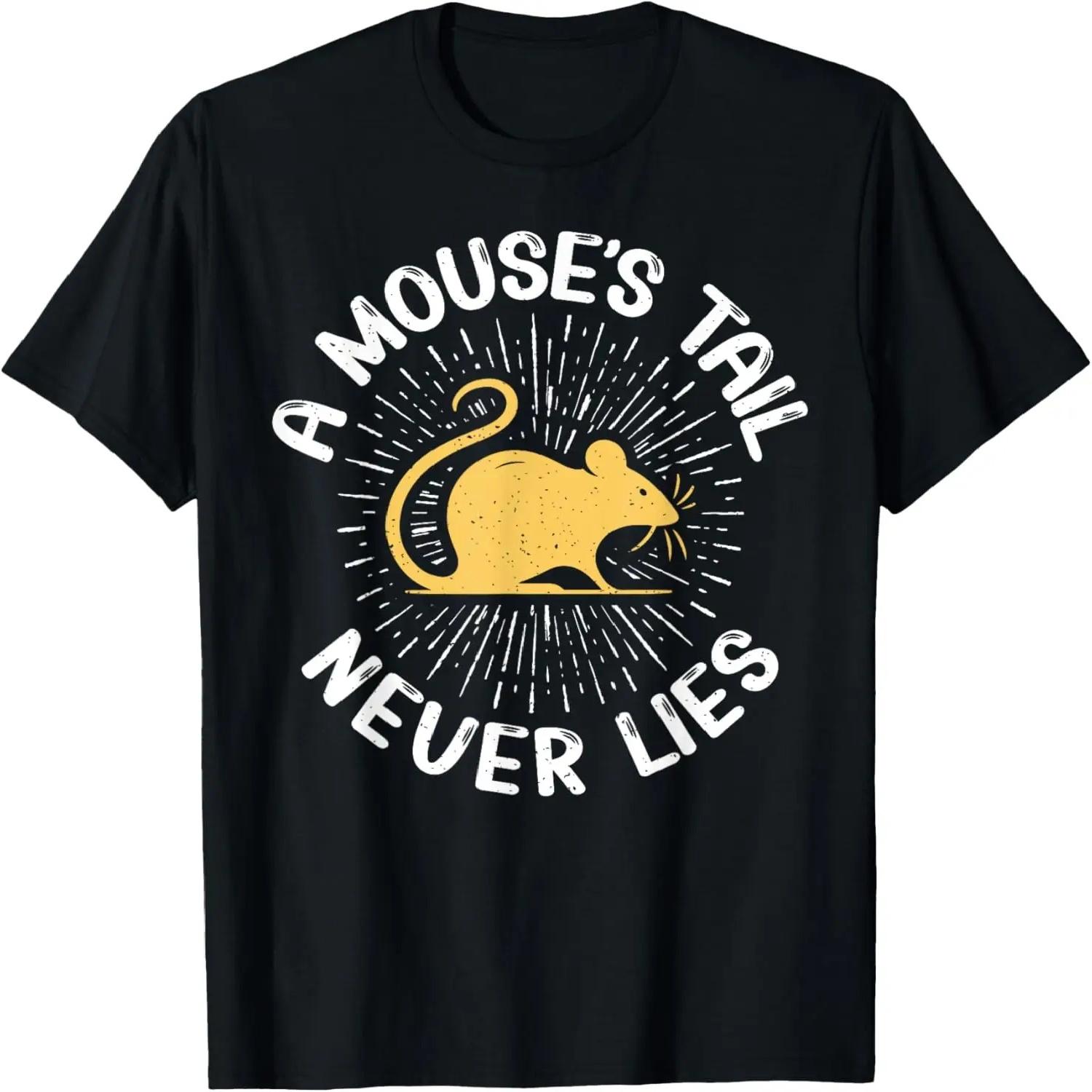The Mouse is Mightier Than the Cat Mouse T-Shirt S разноцветный