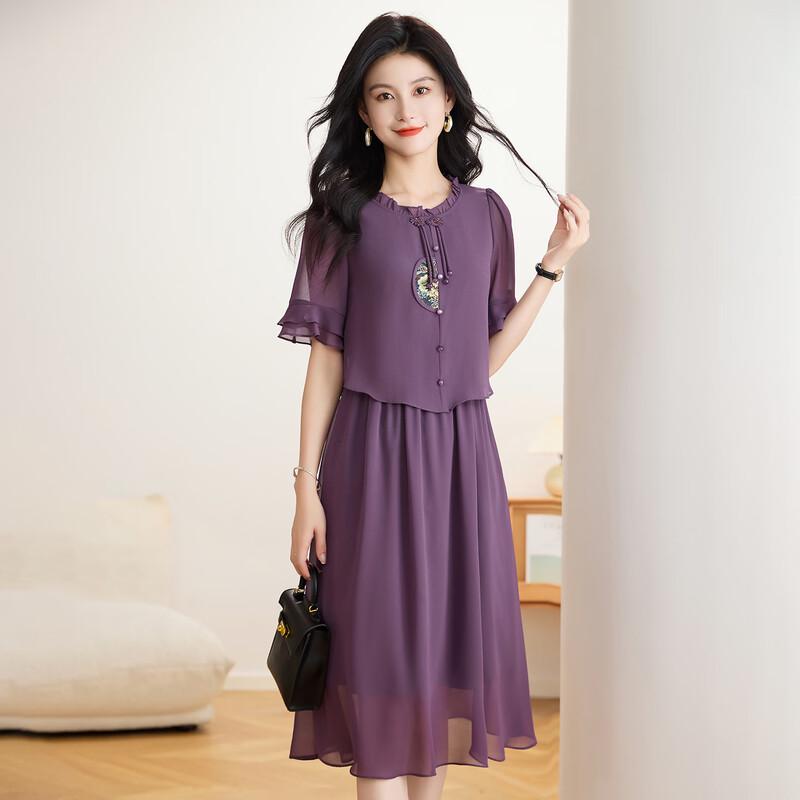 

Kebel 2025 Летнее женское элегантное платье А-силуэта с эффектом двух частей 2XL