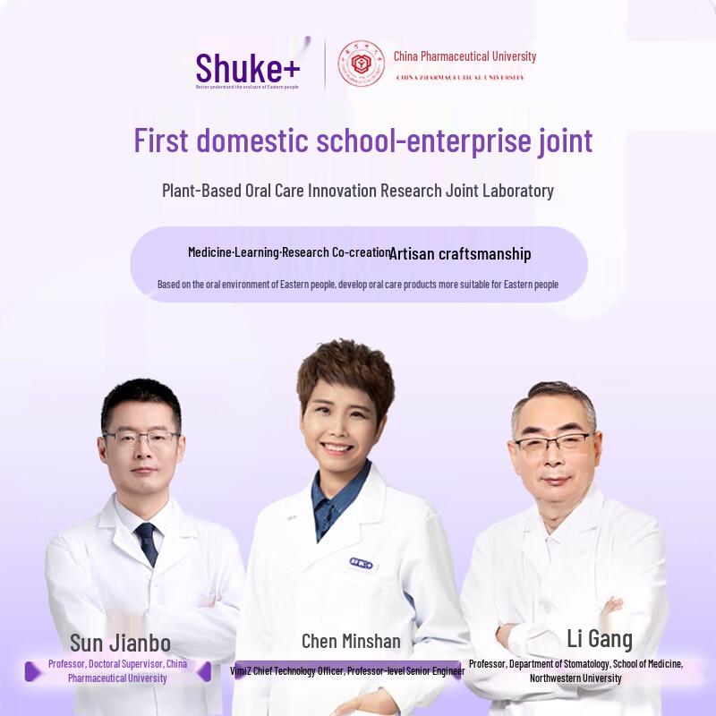 Shuke Lemon Mint Breath Freshener Spray 3-Pack