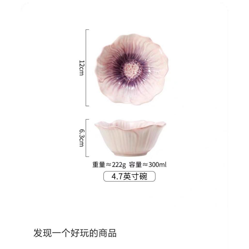 Керамические миски в виде цветов для кухни, для хлопьев, овсянки, салата, креативные суповые миски в форме подсолнуха 4.7inch