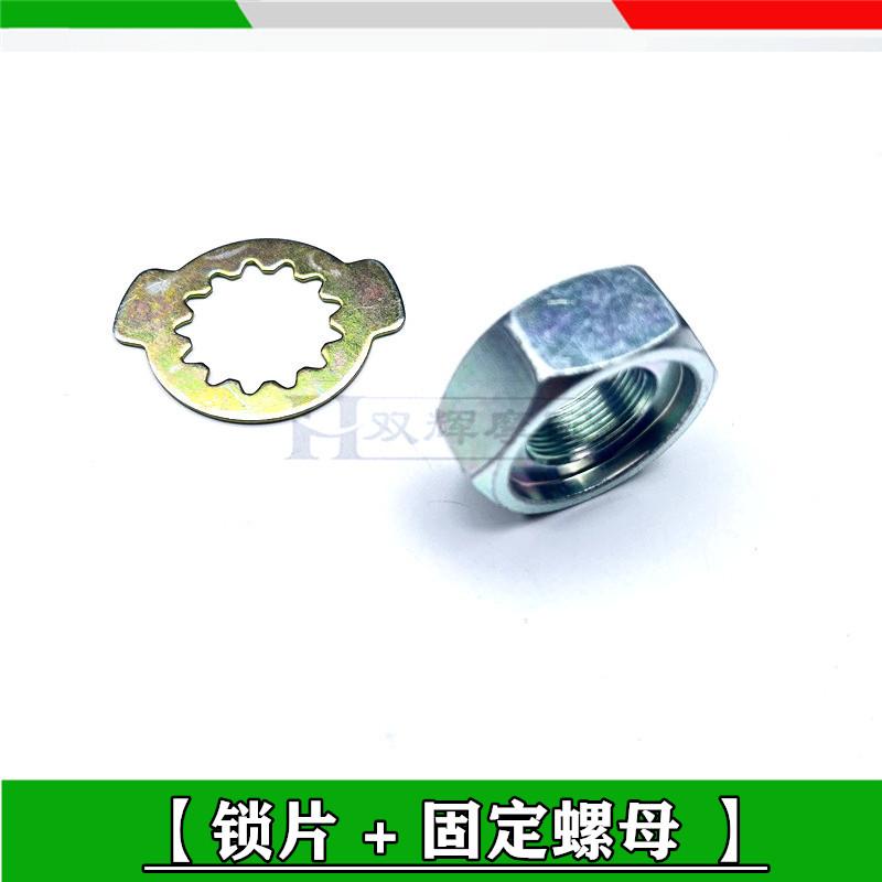 for Benelli TRK 502 Accessories Motorcycle 502X for Benelli TRK502X Sprocket Chain Wheel Sprockets Teeth