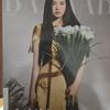 Harper's Bazaar Mars 2026 Song Hye-kyo Utilisé