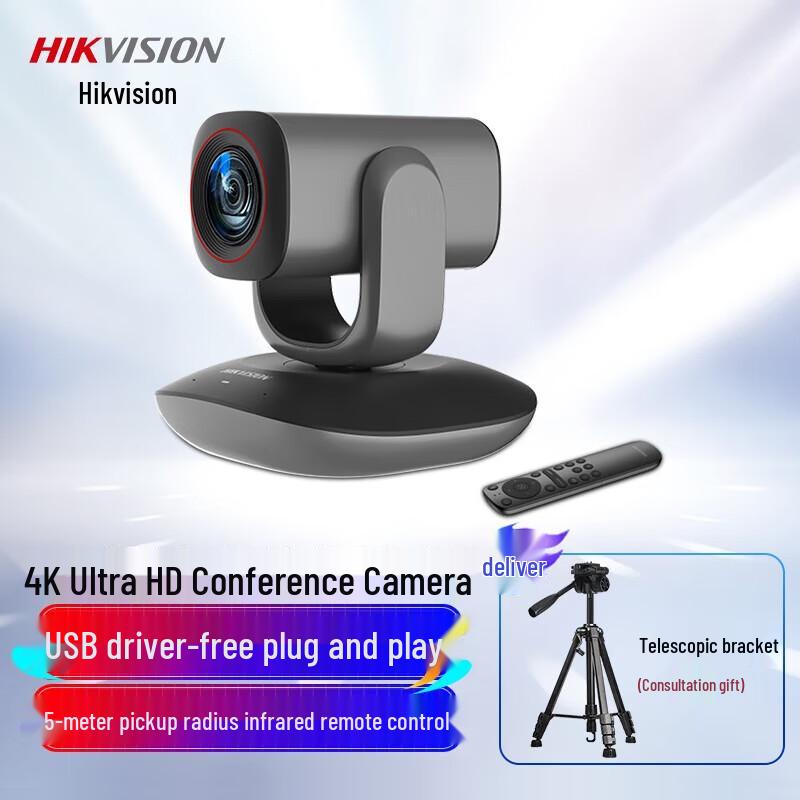 

Hikvision V108 4K PTZ Conference Camera CN plug (adapter included)