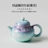 Teiera Smalto Fiammato Cristallo Forno Infusore da Tè Fatto a Mano Bollitore per la Preparazione del Tè Teaware con Filtro Gaiwan Tazze da Tè Serie Portante per Pentole