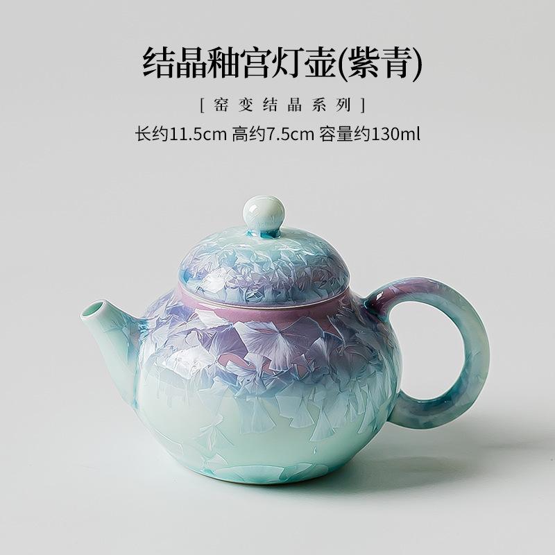Teiera Smalto Fiammato Cristallo Forno Infusore da Tè Fatto a Mano Bollitore per la Preparazione del Tè Teaware con Filtro Gaiwan Tazze da Tè Serie Portante per Pentole