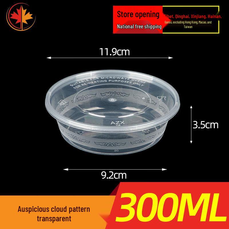 Одноразовые миски ZISIZ для еды на вынос