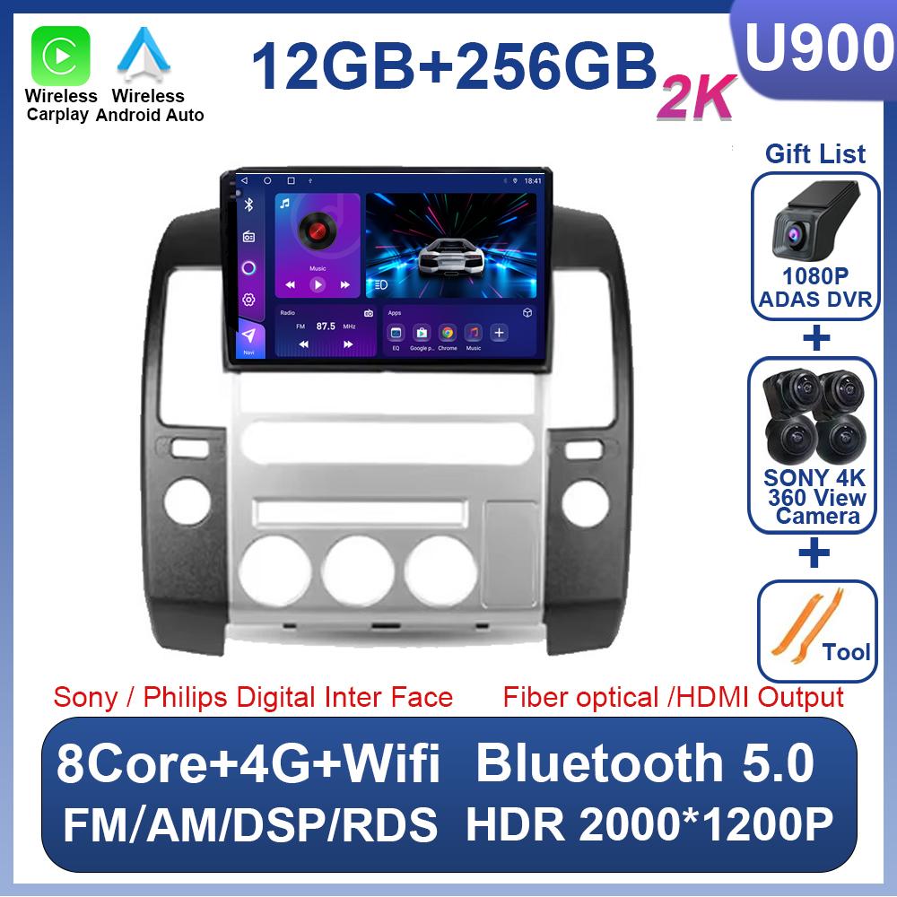 Car Radio Player For Nissan Pathfinder R51 2004 - 2009 GPS Navigation Android 14 Autoradio Screen Carplay 4G Wifi NO 2din DVD