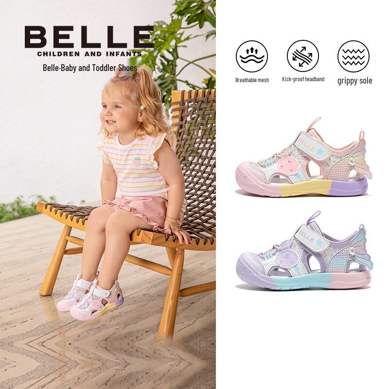 Belle Girls 2026 Summer Mermaid Closed-Toe Beach Sandals 29