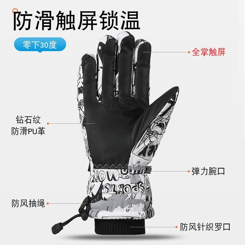 Winter Ski Gloves Men Thick Insulated Windproof Waterproof Touchscreen Snowboarding Hiking