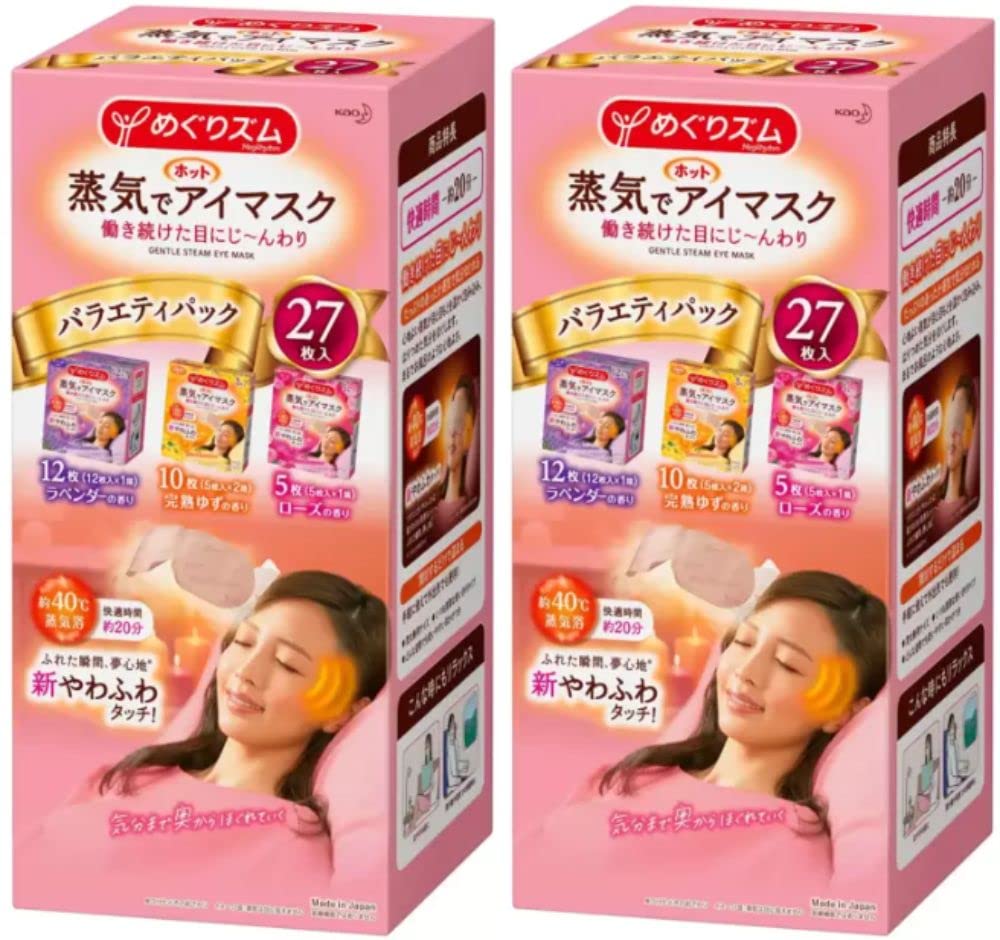 MegRhythm Steam Hot Eye Masks masks per Ripe Rose lollo Microfiber Cloth (27 pack) - Lavender, Yuzu, (2 boxes) + (Trademark Registered)