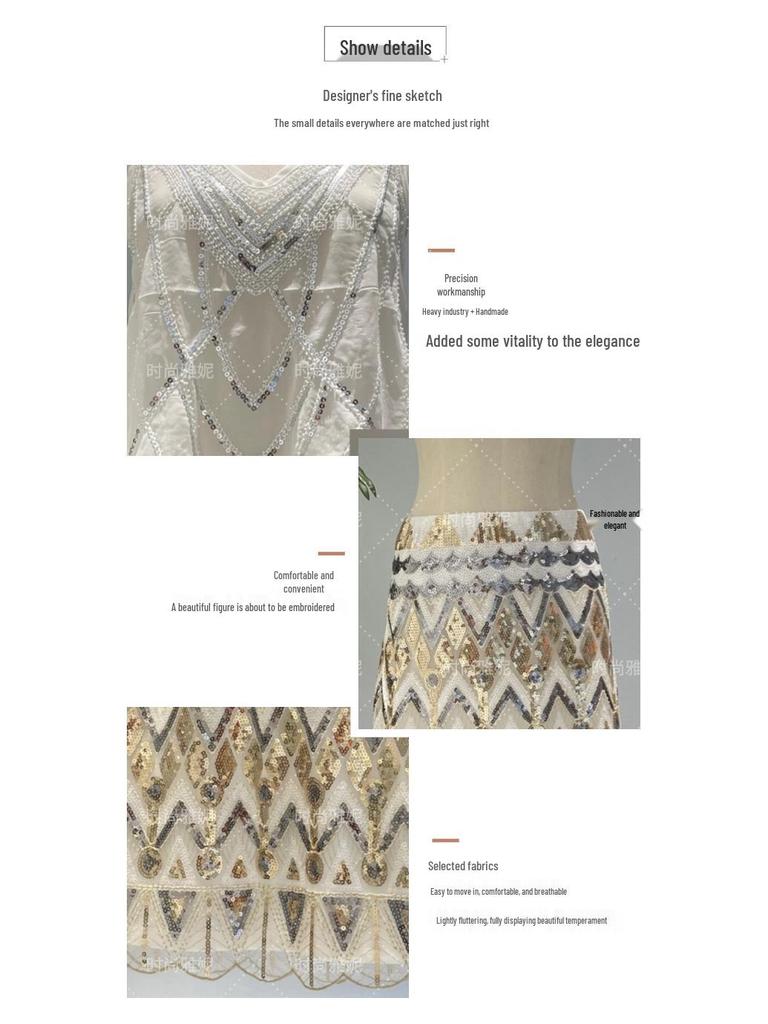 Fashion Yanni Luxury Beaded Sequin Hip-Hugging Skirt & Slimming Vest Top Set