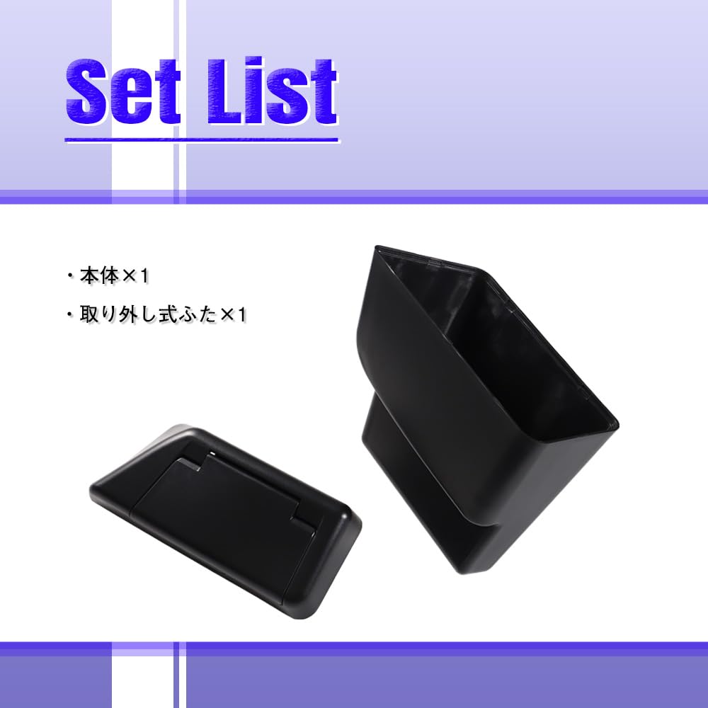 Noah 90 Voxy 90 Series Trash Dust Box, Storage Box, With Lid, For