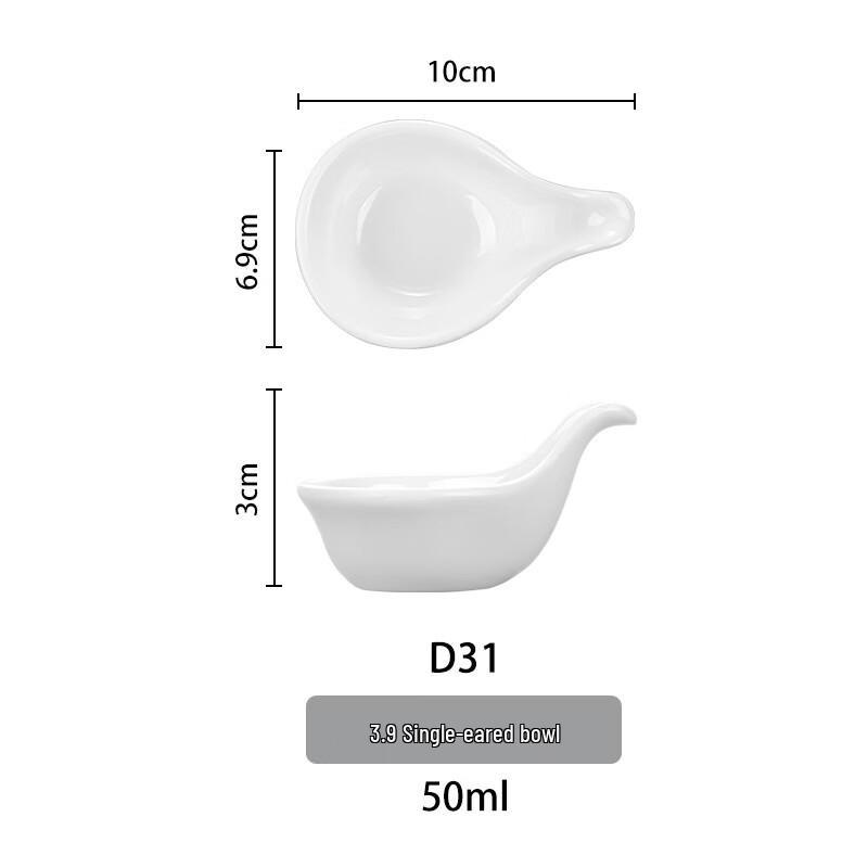 

Lijing Melamine Round Soy Sauce Dish