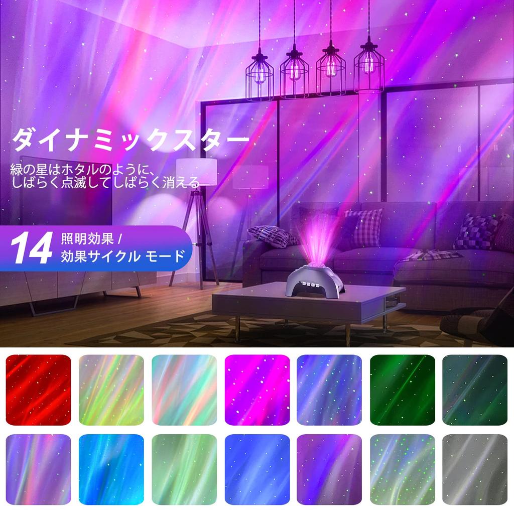 CIMELR Home Galaxy Star Projector Light with 14 Lighting Remote White Music Voice Creates a Romantic Atmosphere for and as a Bedside Lamp Planetarium,