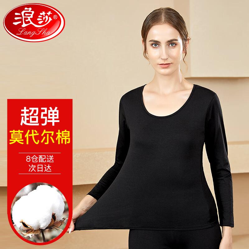 LANGSHA Women's Modal Cotton Lightweight Thermal Underwear Set
