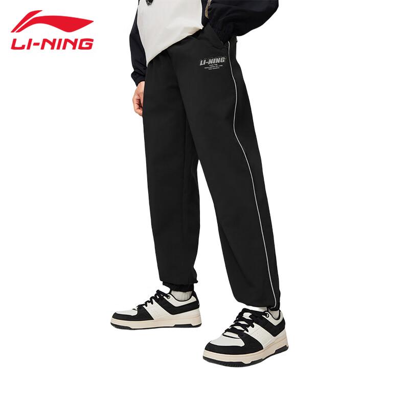 Li-Ning Men s Sports Pants U607 S