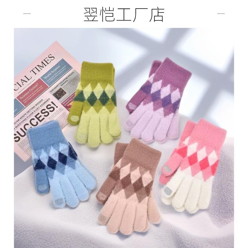 Gloves Warm gloves Fleece thickened gloves Leaky finger knitted middle school student cold-proof plush gloves