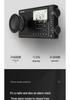 Panda6218 Professional Radio for AM/FM/Shortwave - Senior-Friendly Semiconductor