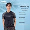 LI-NING Men's Short Sleeve Quick-Dry Rash Guard Swim Top