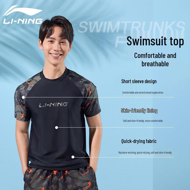 LI-NING Men's Short Sleeve Quick-Dry Rash Guard Swim Top