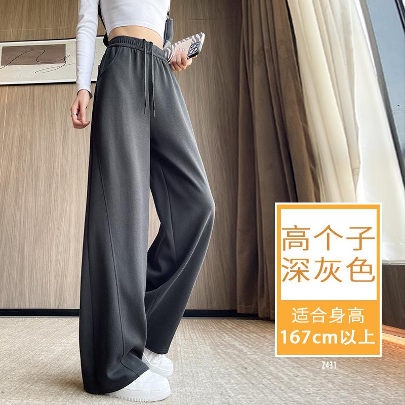 Fleece banana sweatpants children's new straight loose sweatpants casual small narrow wide-leg pants