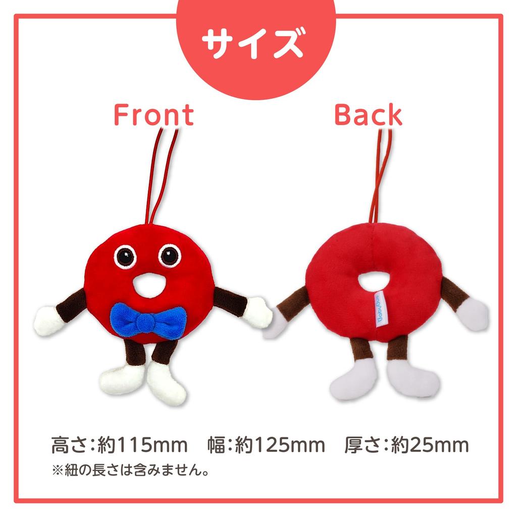 BabyBus Donappy Plush Toy, Educational Toy, Perfect for Preschool Celebrations, Baby Showers, Birthdays, and More.