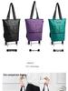 Foldable One-Way Wheel Shopping Tote – Portable, Large Capacity for Travel and Groceries