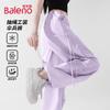 Baleno Women's Cool-Feel Sunscreen Cargo Wide-Leg Pants