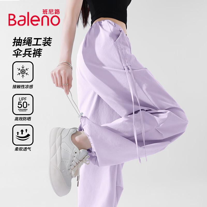Baleno Women's Cool-Feel Sunscreen Cargo Wide-Leg Pants