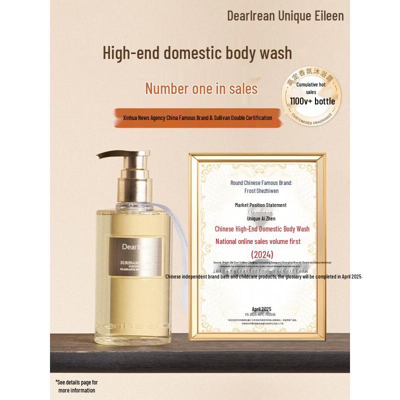 Dear Irean Amber Key Scented Shower Gel