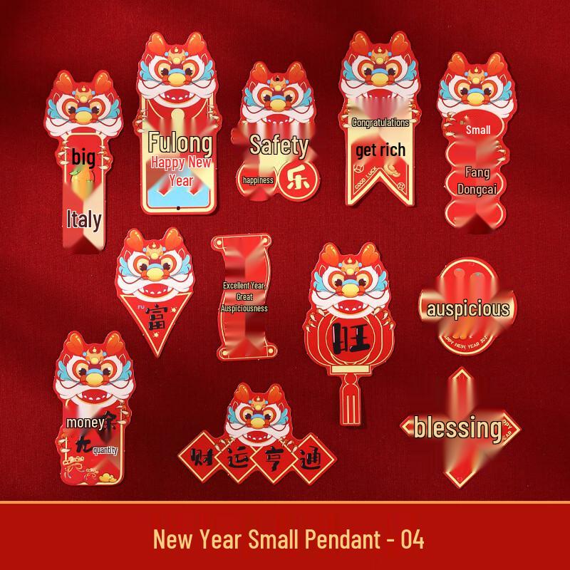 Chinese New Year Fu Character 3D Hanging Ornaments