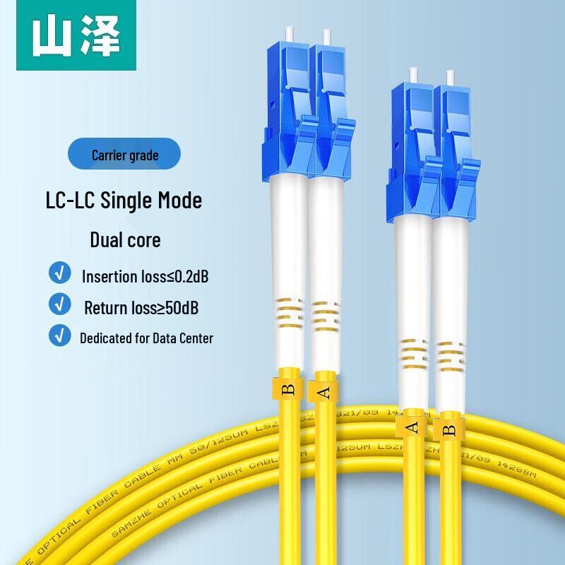 Shanze LC-LC Single-Mode Fiber Optic Patch Cable