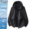 TUCANO Unisex Hooded Lightweight UV Protection Jacket