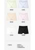 Ice Silk Safety Pants for Women