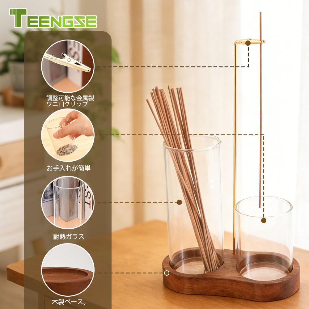 TEENGSE Figure 8 Sapele Wood Glass Tube Incense Holder Ash Catcher for Sticks Up To 28 Cm